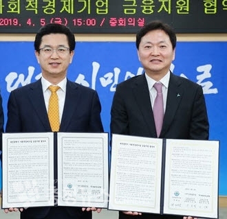 허태정 대전시장과 민인홍 KEB하나은행 충청영업그룹 대표 (자료사진)