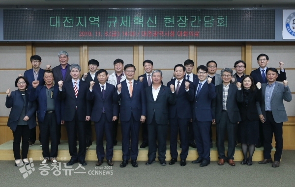 국무조정실, 대전지역 규제혁신 현장간담회 모습.