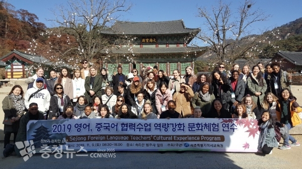 한국 전통문화도 배우고! 수업개선 의견도 나누고