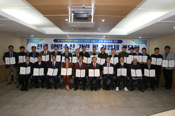 폴리텍 서천캠퍼스의 성공적 건립을 위한 간담회와 협약식 개최