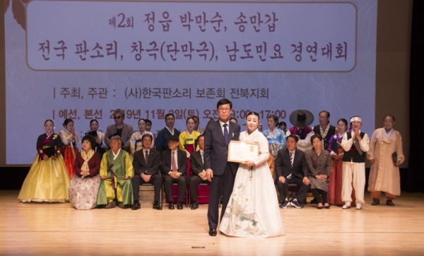 남도민요 경연대회 신인부 대상 김미라 씨 수상 사진