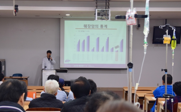 을지대학교병원, ‘췌장암 바로알기 건강강좌’ 개최.