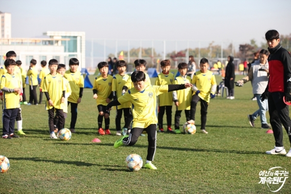 아산, 유소년 페스티벌 성황리 종료(어린이, 남희철 선수)