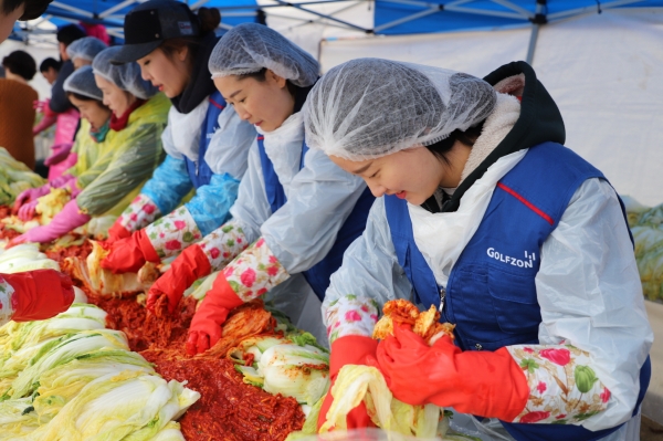 골프존뉴딘홀딩스 계열사 임직월들 유성구 사랑의 김장 나누기 행사 참여 모습