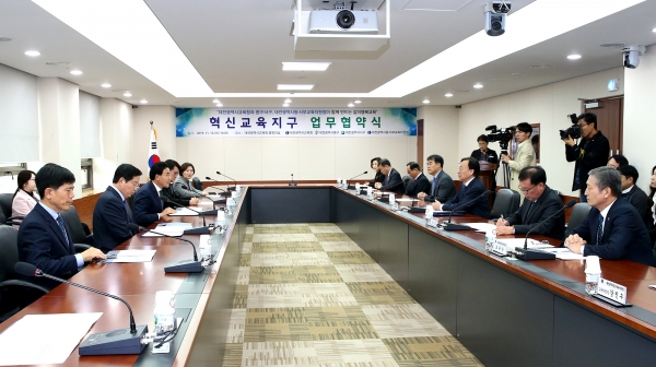 13일 시교육청 중회의실에서 중구청, 서구청, 동·서부교육지원청과 ‘행복이음 혁신교육지구’ 운영을 위한 업무협약을 체결했다.