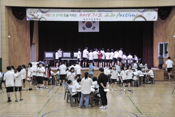 대전가오중 학생들이 교과페스티벌 부스 체험 활동을 하고 있다.