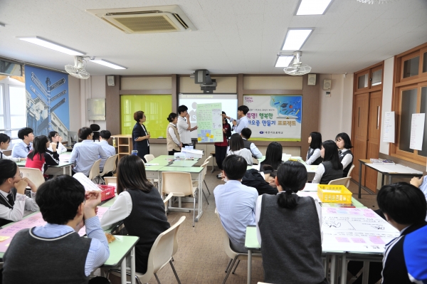 특명, 행복한 가오중 만들기 프로젝트에 참여한 학생회 임원들이 문제해결 방법을 찾아 제시하고 있다.