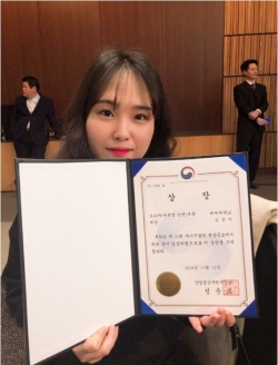 배재대 김은지 학생