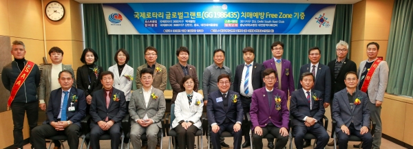 국제로타리 3680지구 백제로타리클럽과 Free Zone 기증식/  앞줄 좌측 세번째부터 백제로타리클럽 김정기 전 회장, 충남대학교병원 손민균 원장 직무대행