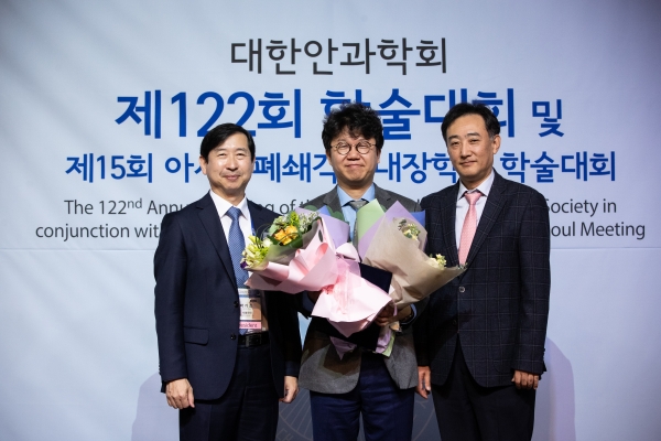 안과 김정열 교수, ‘제122회 대한안과학회 추계학술대회’에서 ‘한길학술상’ 수상