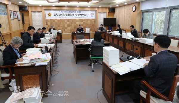 농경환위 행정사무감사