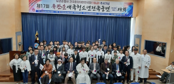 6.13일 발대식 행사 모습