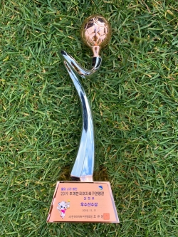 준우승 트로피
