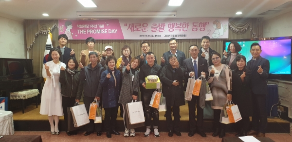 지난 13일 유성구 경하온천호텔에서, 1년전 결혼한 북한 윗동네 식구들의 결혼기념일을 축하했다