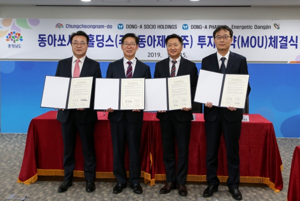 동아제약 투자협약(왼쪽부터 동아쏘시오홀딩스 한종현 대표 양승조지사 최호진 동아제약 대표 김홍장시장).