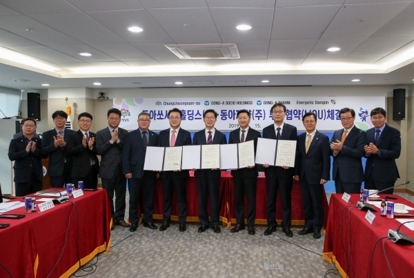 동아제약 투자협약 체결