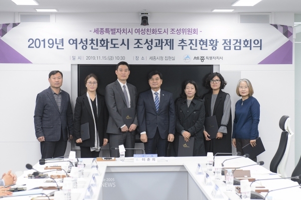 여성친화도시조성위원회