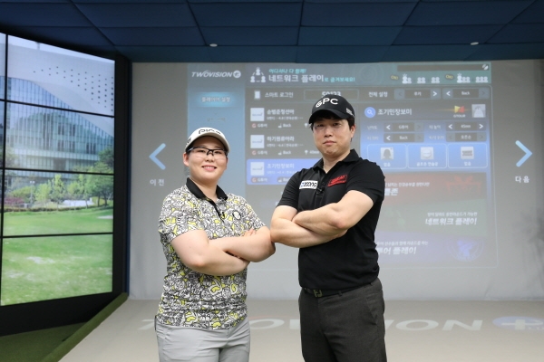 위너스컵 3차 대회 우승자 순범준-정선아 페어.