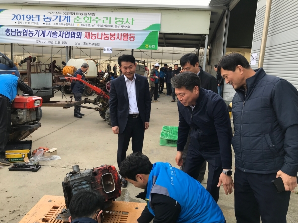 조소행 충남농협본부장은 홍성 서부농협 농기계 순회수리 현장을 방문하여 김영훈 농협홍성군지부장, 표경덕 서부농협조합장 등과 함께 농기계 수리를 받고 있는 농업인들과 함께하며 수리진행 상황을 살폈다.