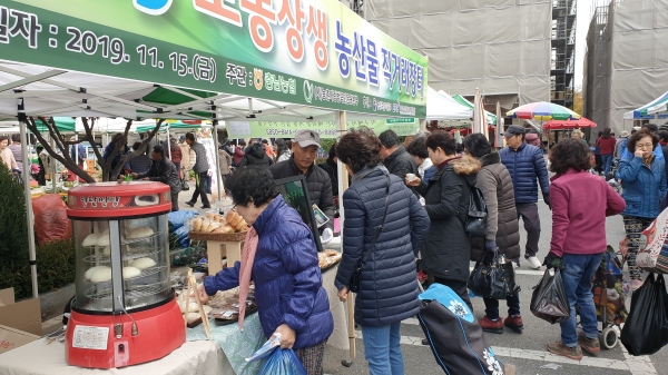 충남팜스테이마을협의회 회원들이 도농상생 직거래장터를 운영하여 대전시민들로부터 큰 호응을 얻었다.