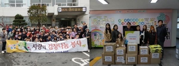 (좌) 김장나눔 봉사(지역연계),(우) 푸드마켓 기부의 날 운영행사 모습