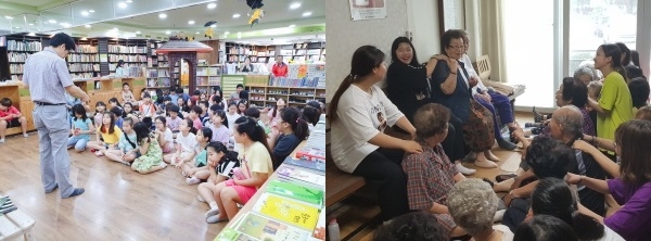 (좌) 동네 서점나들이, (우) 경로당 봉사활동