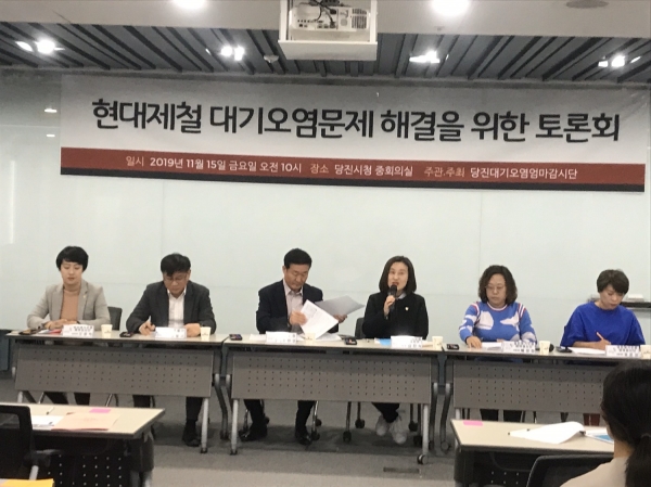 당진대기오염엄마감시단, 현대제철 대기오염문제 해결 토론회 개최