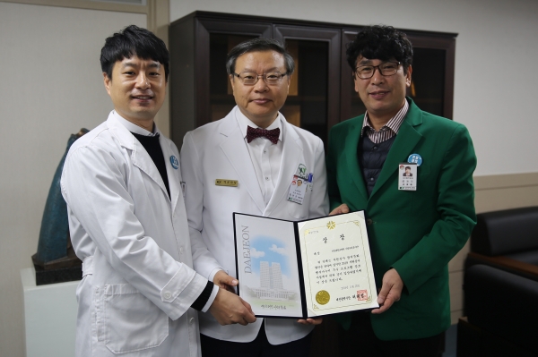 2019 자원봉사 행복나누미 공모사업 시상식에서 대상 수상/ 왼쪽부터 건양대병원 김근수 의료사회복지사, 최원준 의료원장, 성경모 대외협력팀장이 수상 기념촬영을 하는 모습