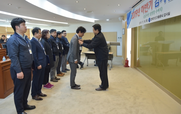 지난 14일, 준감사인 임명식 개최