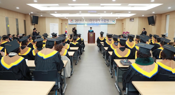 2019 서산한우대학 수료식 개최