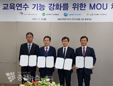 각 기관장들이 협약서를 들고 기념촬영을 하고 있다.