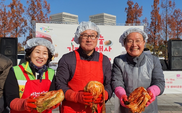19일 대전 샘머리공원에서 열린 ‘2019 서구민 행복동행 사랑가득 김장 나눔 대행사’ 참여