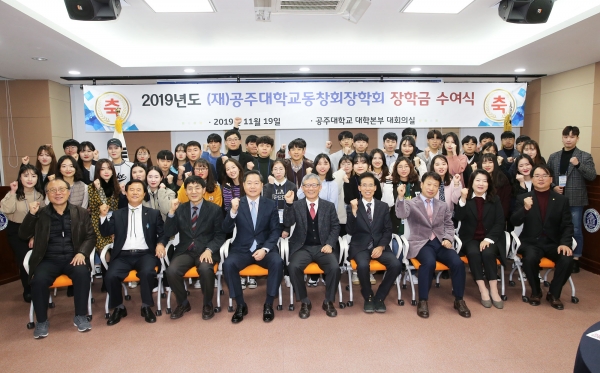 동창회관 수익금으로 2008년부터 매해 모교 재학생(50~60명)에게 장학금을 수여하고 있다.