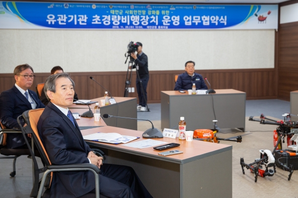 한국서부발전 김병숙 사장이 태안군 내 유관기관들과의 드론운영 협업체계 구축 관련 설명을 듣고 있다.