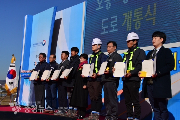 20일 청주시 흥덕구 오송 1교차로에서 열린 ‘오송~청주공항 연결도로 개통식’에서국토교통부장관 표창은 (주)우석건설 김봉학 소장과 용이건설(주) 정영길 소장, (주)이산 황연수 감리단장, 케이에스엠(주) 이재길 이사가 수상했으며,  (주)우석건설 사석철 과장과 (주)이산 장은석 이사, (합)유원건설 박용순 소장, 한국감정원 김창대 과장이 행복청장 표창을 받았다.