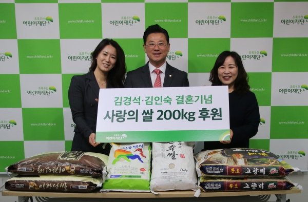 김경석.김인숙 사랑의쌀 전달식