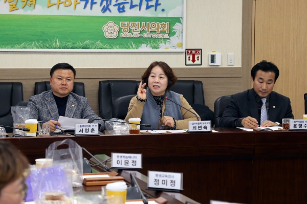 당진시의회 총무위원회 평생교육사 및 평생교육강사와의 간담회