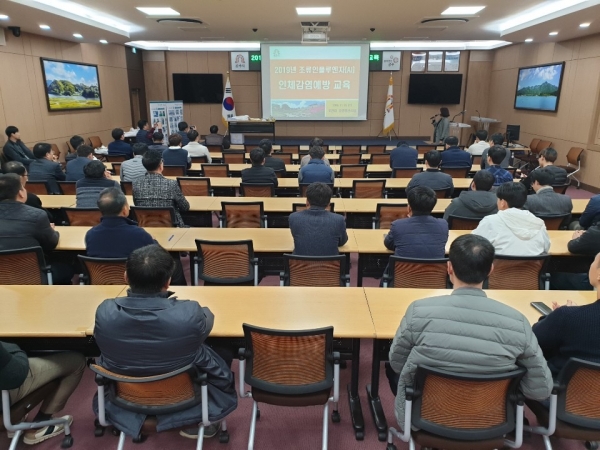 조류인플루엔자(AI) 인체감염예방 교육