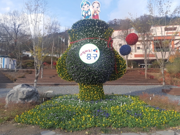 겨울꽃으로 갈아입은 뿌리공원 꽃탑