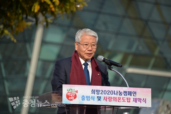 축사하는 서금택 세종시의회 의장 / 충청뉴스 최형순 기자