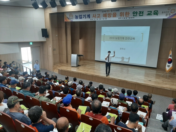 북부임대사업소 설치 관련