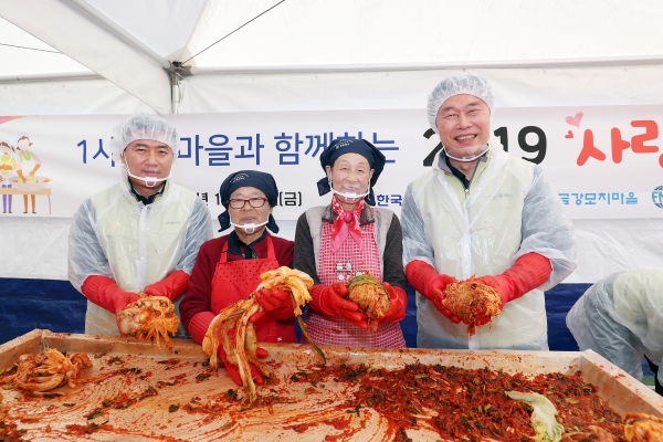 한국철도시설공단 김상균 이사장(오른쪽 첫번째)이 22일(금) 충북 영동 금강모치마을에서 김장김치를 만들고 있다.