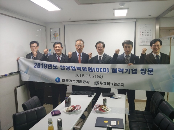 두웰테크놀로지 방문