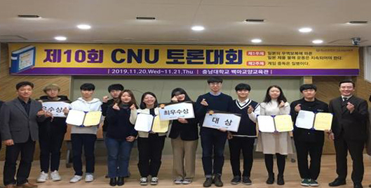 제5회 CNU Edu-Fair 성황리에 개최