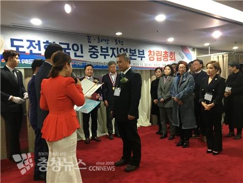 정기현 대전시의원, 도전한국인상 수상.