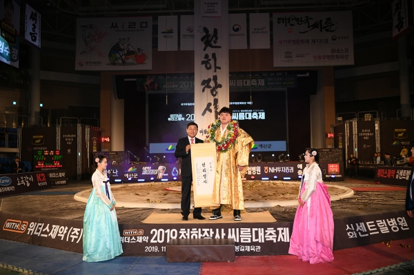 장성우(영암군 씨름선수단)에게 황선봉 군수가 천하장사 인증서를 수여하는 모습.