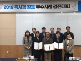 부여군 충남 특사경활동 우수기관 선정 수상 모습