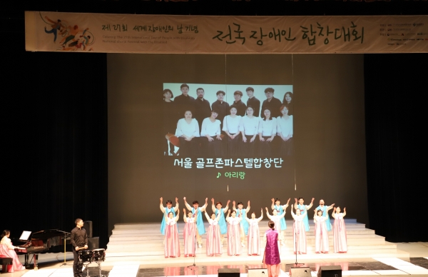 골프존파스텔합창단은 지난 25일 열린 전국장애인합창대회에서 은상(문화체육관광부 장관상) 을 수상했다