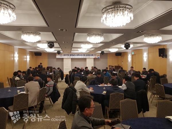 상·하수도 성과보고회