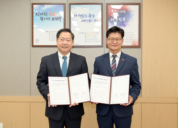 공주대와 청년 창업지원 위한 업무협약 체결 모습